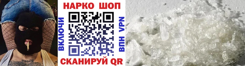 Названия наркотиков Салехард Бошки Шишки  КОКАИН  LSD-25  Меф  СОЛЬ  Амфетамин 