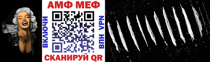 это какой сайт  Салехард  Amphetamine Premium 