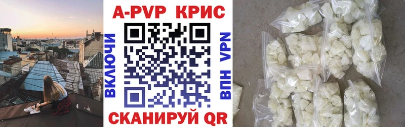где можно купить Салехард A PVP СК