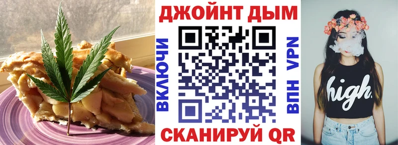 OMG вход  даркнет сайт  Салехард  Печенье с ТГК марихуана 