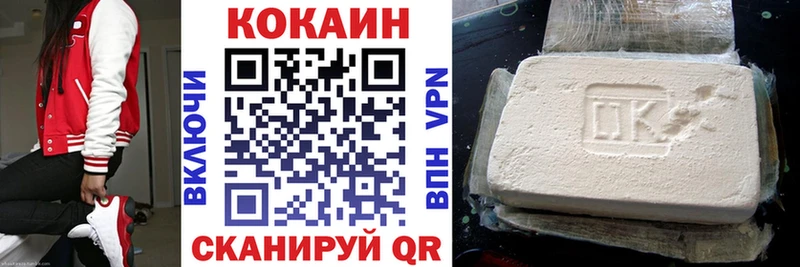 купить  цена  Салехард  Cocaine Fish Scale 