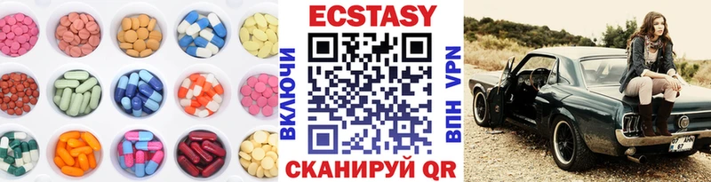 Экстази ешки Салехард