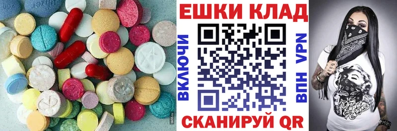 что такое наркотик  Салехард  МЕГА как войти  ЭКСТАЗИ VHQ 