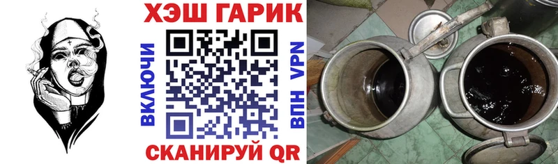 нарко площадка какой сайт OMG как войти ГАШИШ хэш Салехард магазин продажи наркотиков