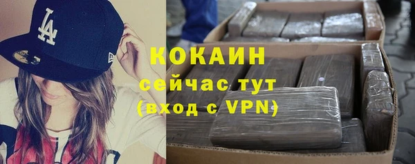 кокаин Алзамай