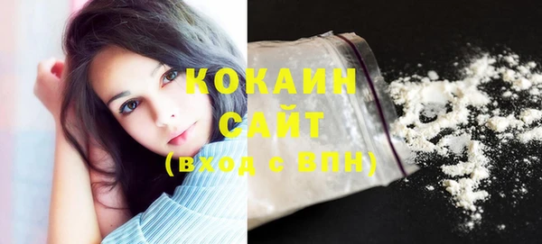 кокаин Алзамай