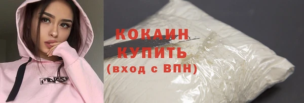 кокаин Алзамай