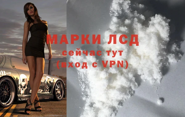 кокаин Алзамай