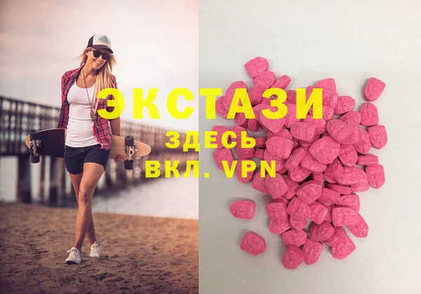 кокаин Алзамай