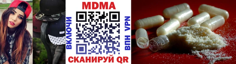 сайты даркнета какой сайт  Салехард  MDMA Molly  даркнет сайт 