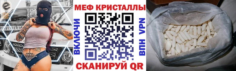 OMG маркетплейс  наркота  Салехард  МЯУ-МЯУ 4 MMC 