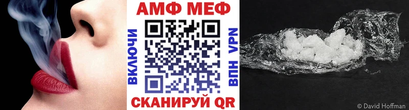 Метамфетамин Methamphetamine  Салехард 