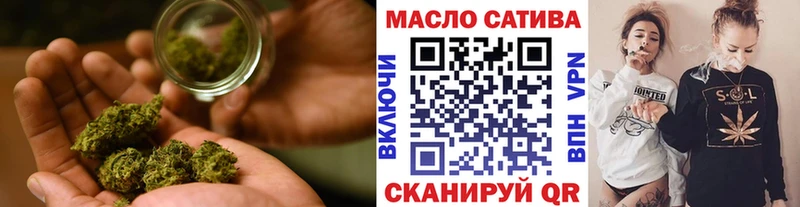 ТГК гашишное масло  Салехард 