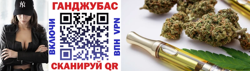 где найти   Салехард  shop как зайти  Конопля гибрид 